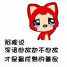 ladbrokes poker instant play Meng Shaoyuan berkata tanpa tergesa-gesa: Saya ingin Stasiun Kereta Api Guangzhou dan Saudara Xie
